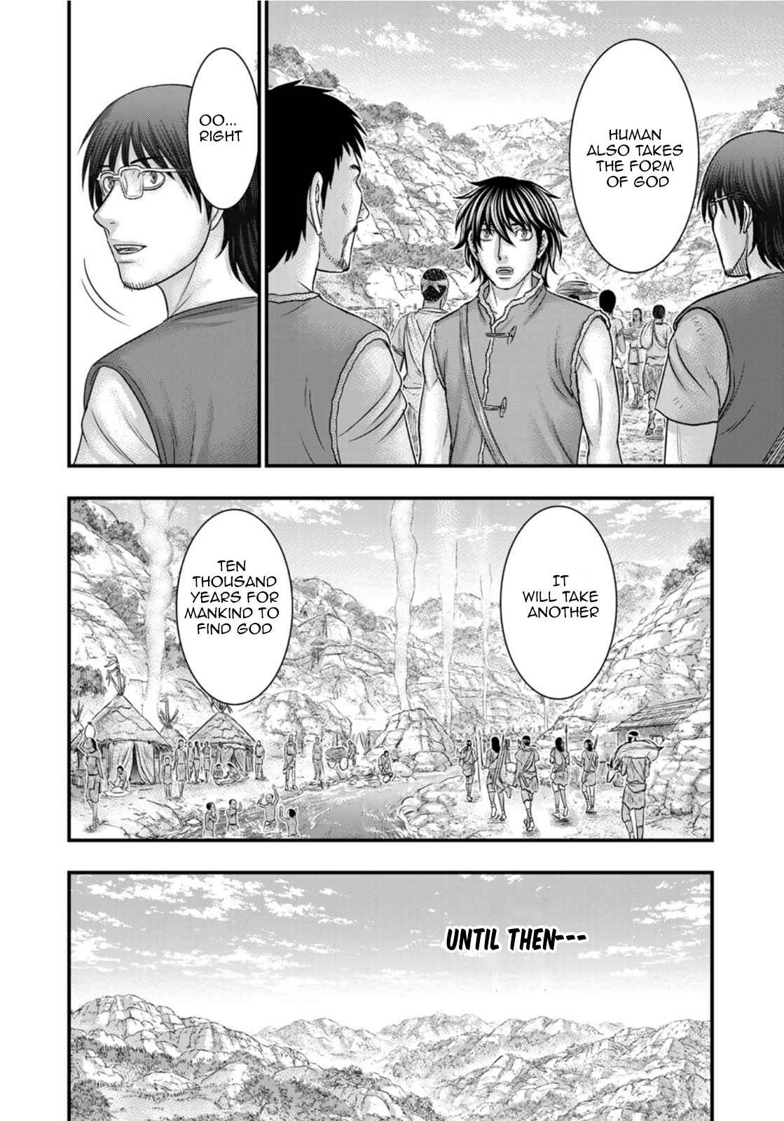 Read Sousei no Taiga chapter 83 image 11 on Lezhin