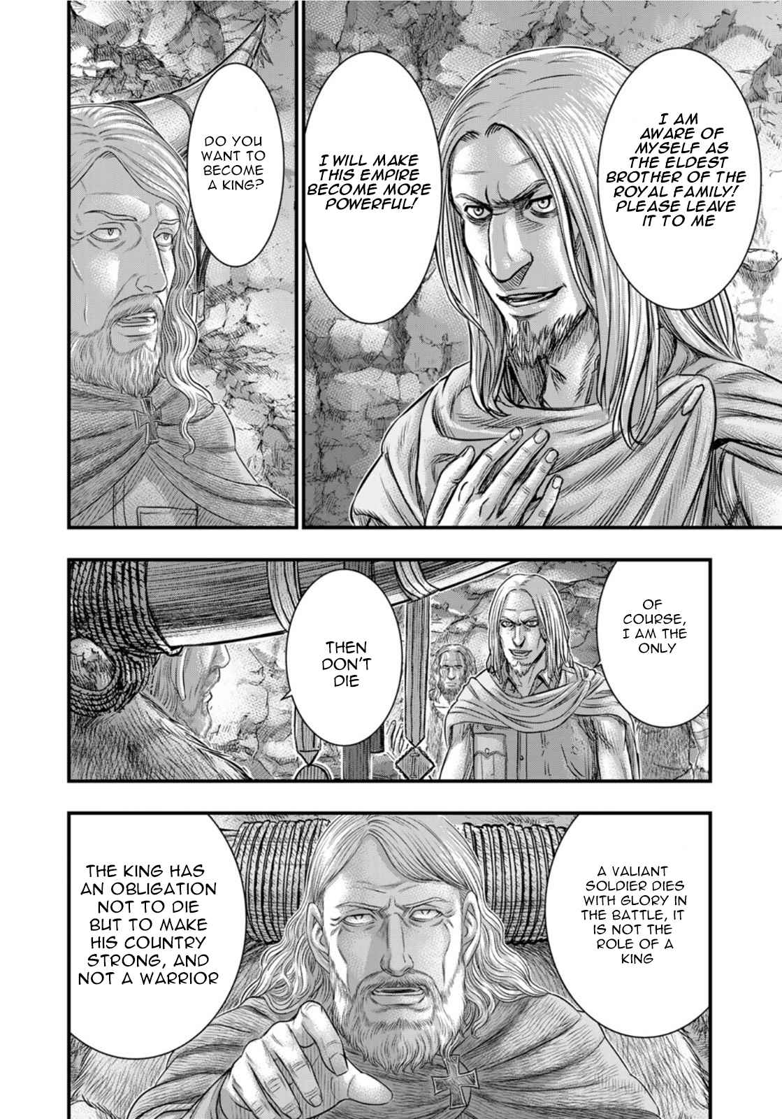 Read Sousei no Taiga chapter 83 image 17 on Lezhin