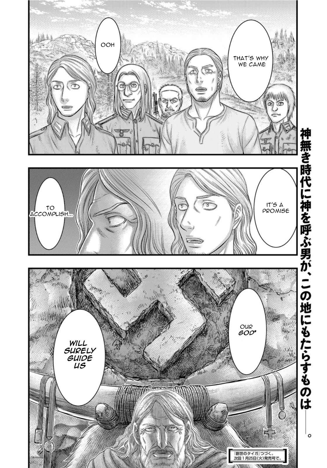Read Sousei no Taiga chapter 83 image 21 on Lezhin