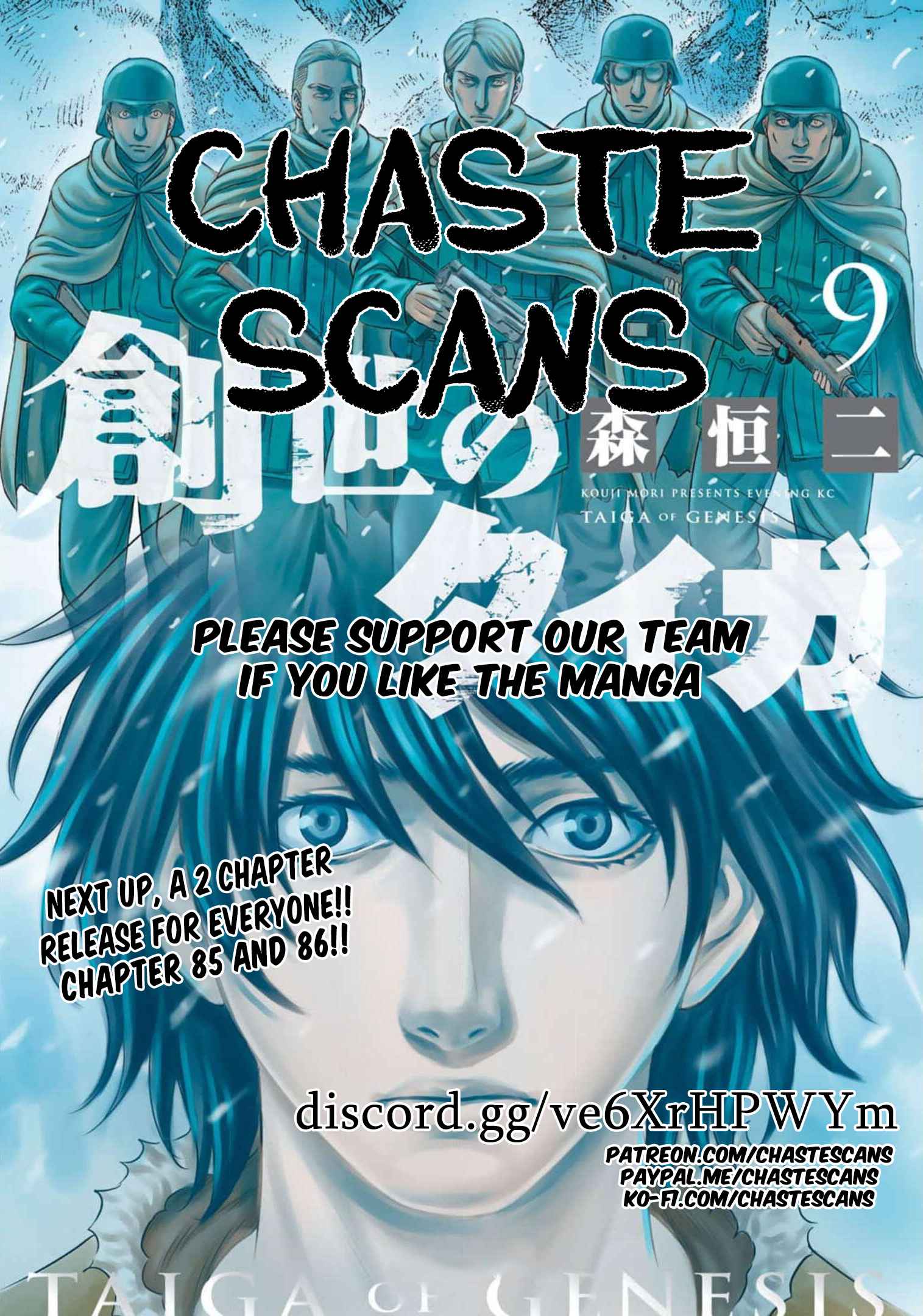 Read Sousei no Taiga chapter 83 image 22 on Lezhin