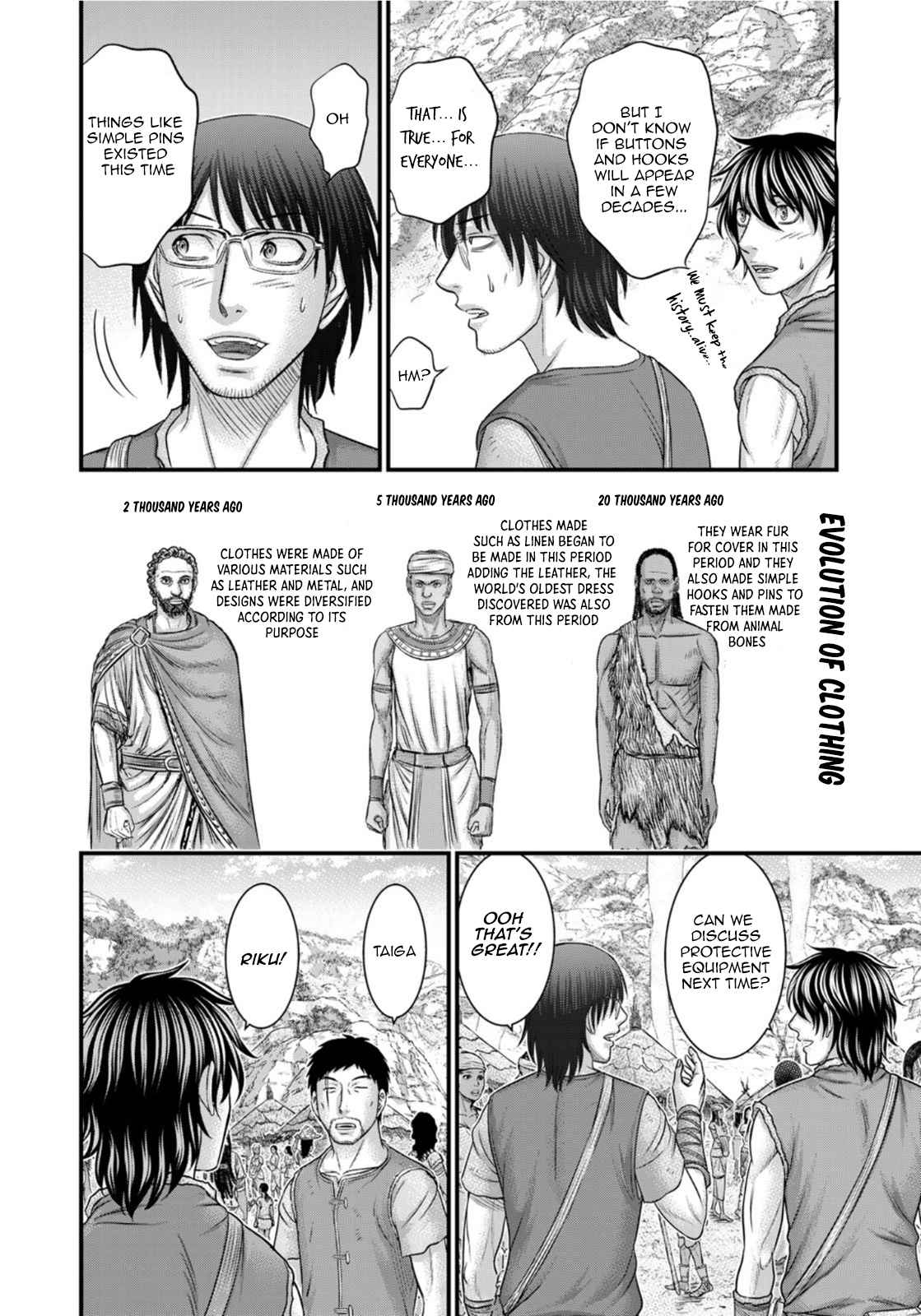 Read Sousei no Taiga chapter 83 image 5 on Lezhin