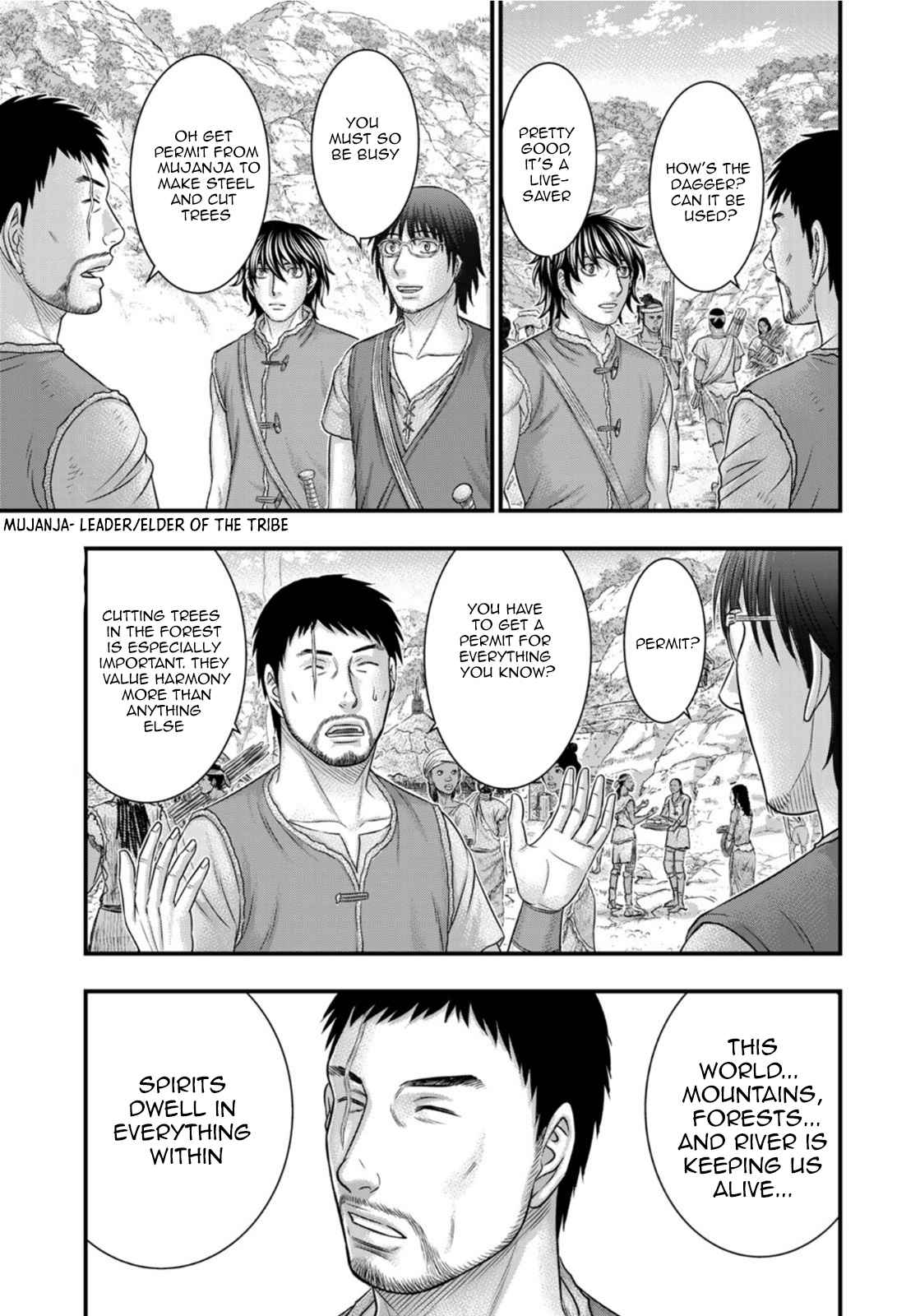Read Sousei no Taiga chapter 83 image 6 on Lezhin