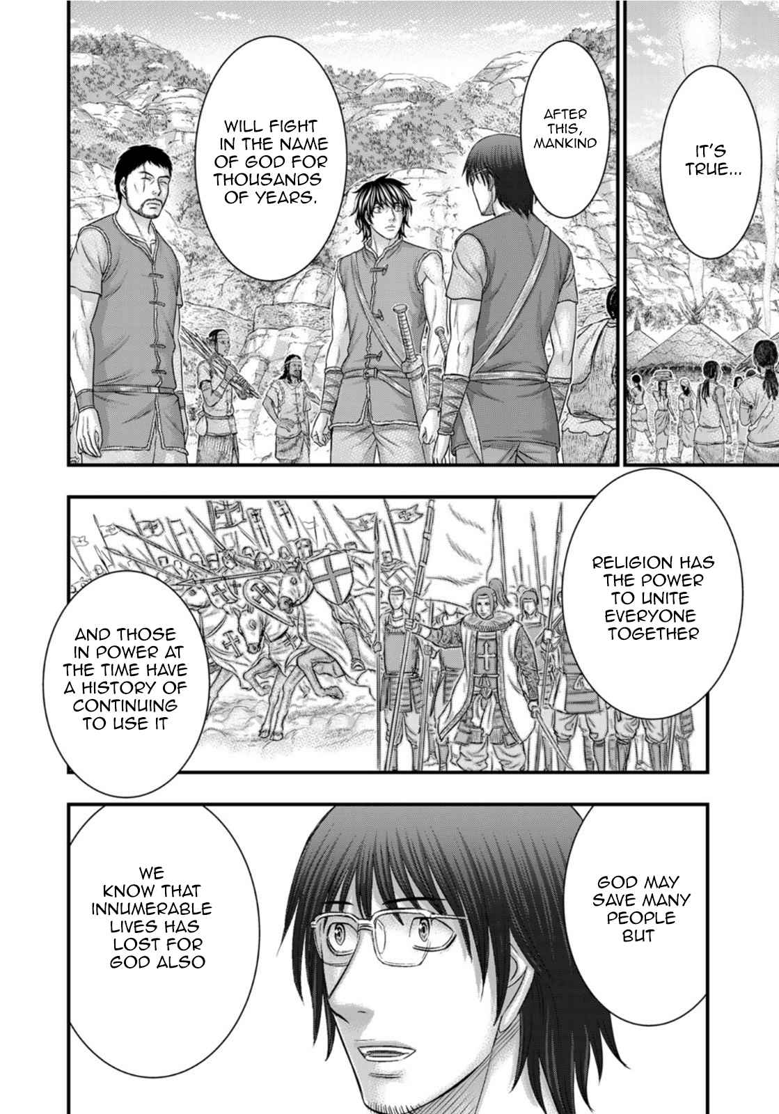 Read Sousei no Taiga chapter 83 image 9 on Lezhin