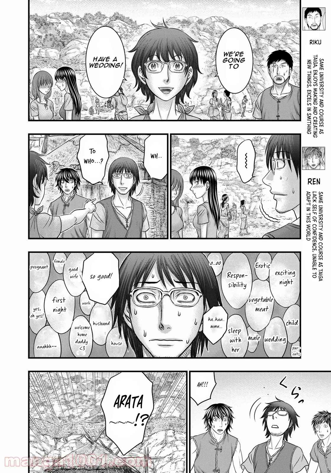 Read Sousei no Taiga chapter 84 image 10 on Lezhin