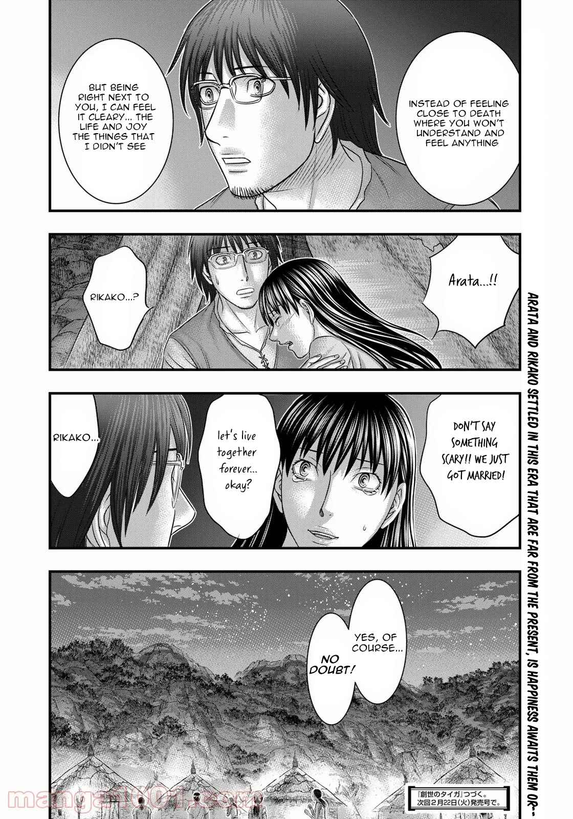 Read Sousei no Taiga chapter 84 image 20 on Lezhin