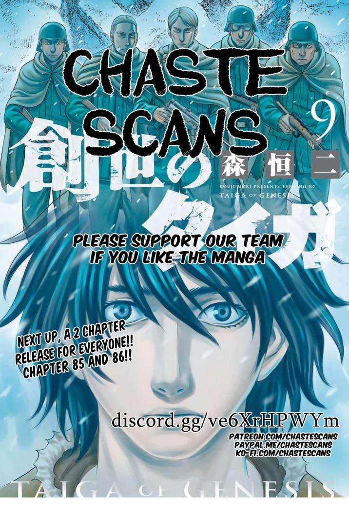 Read Sousei no Taiga chapter 84 image 21 on Lezhin