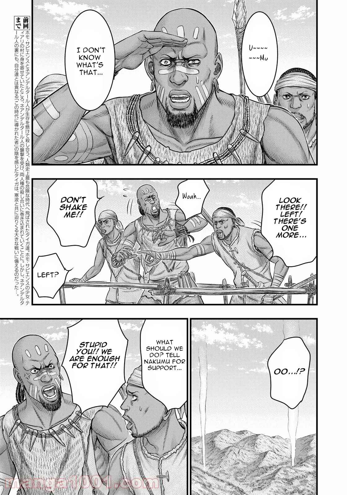 Read Sousei no Taiga chapter 84 image 3 on Lezhin