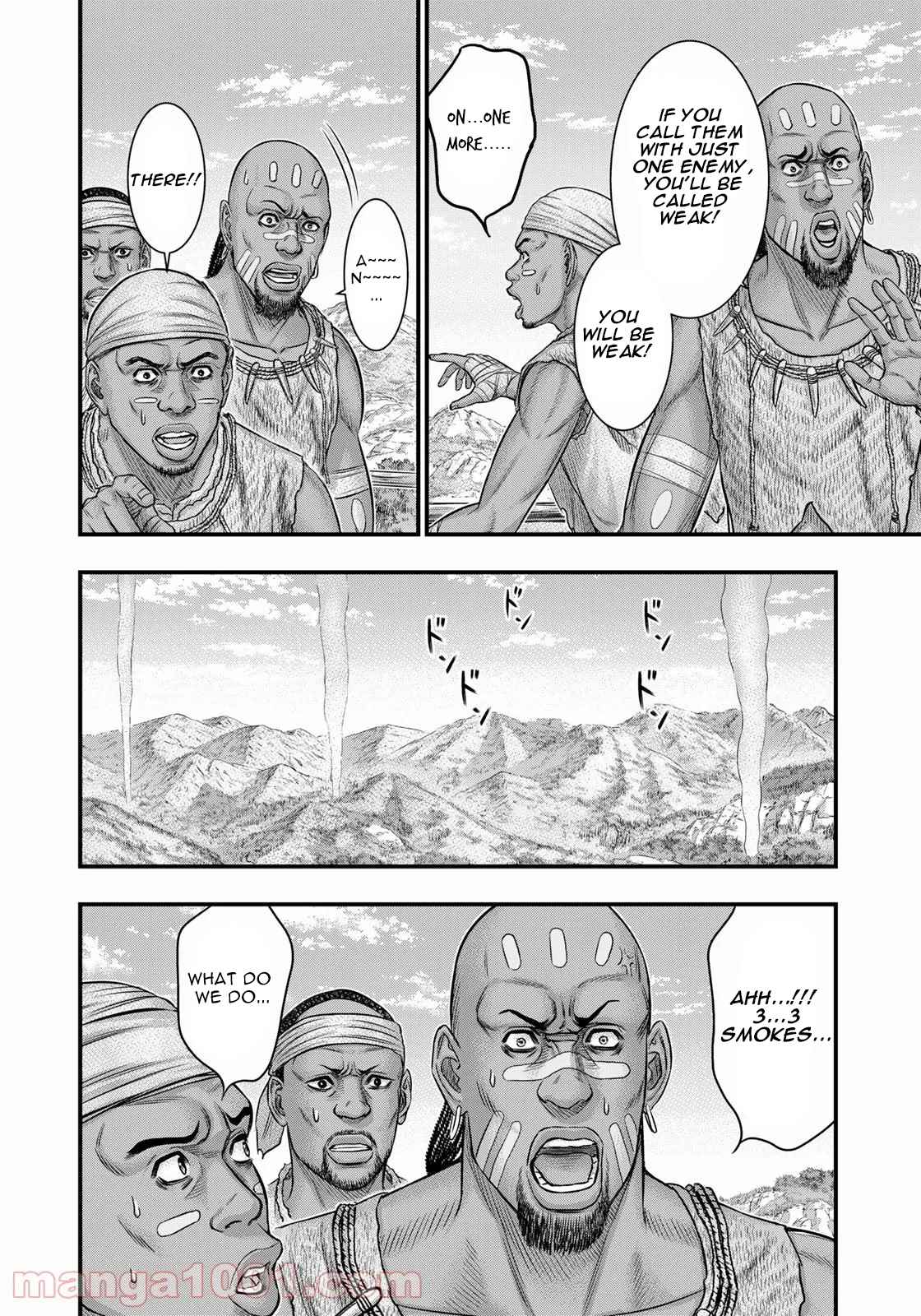 Read Sousei no Taiga chapter 84 image 4 on Lezhin