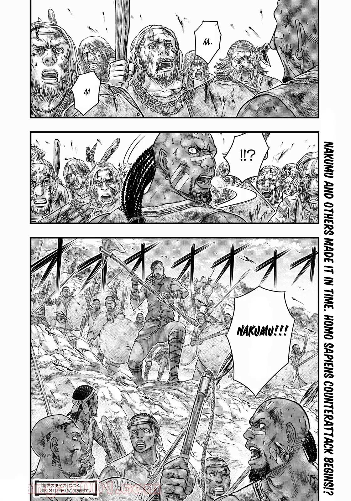 Read Sousei no Taiga chapter 85 image 20 on Lezhin