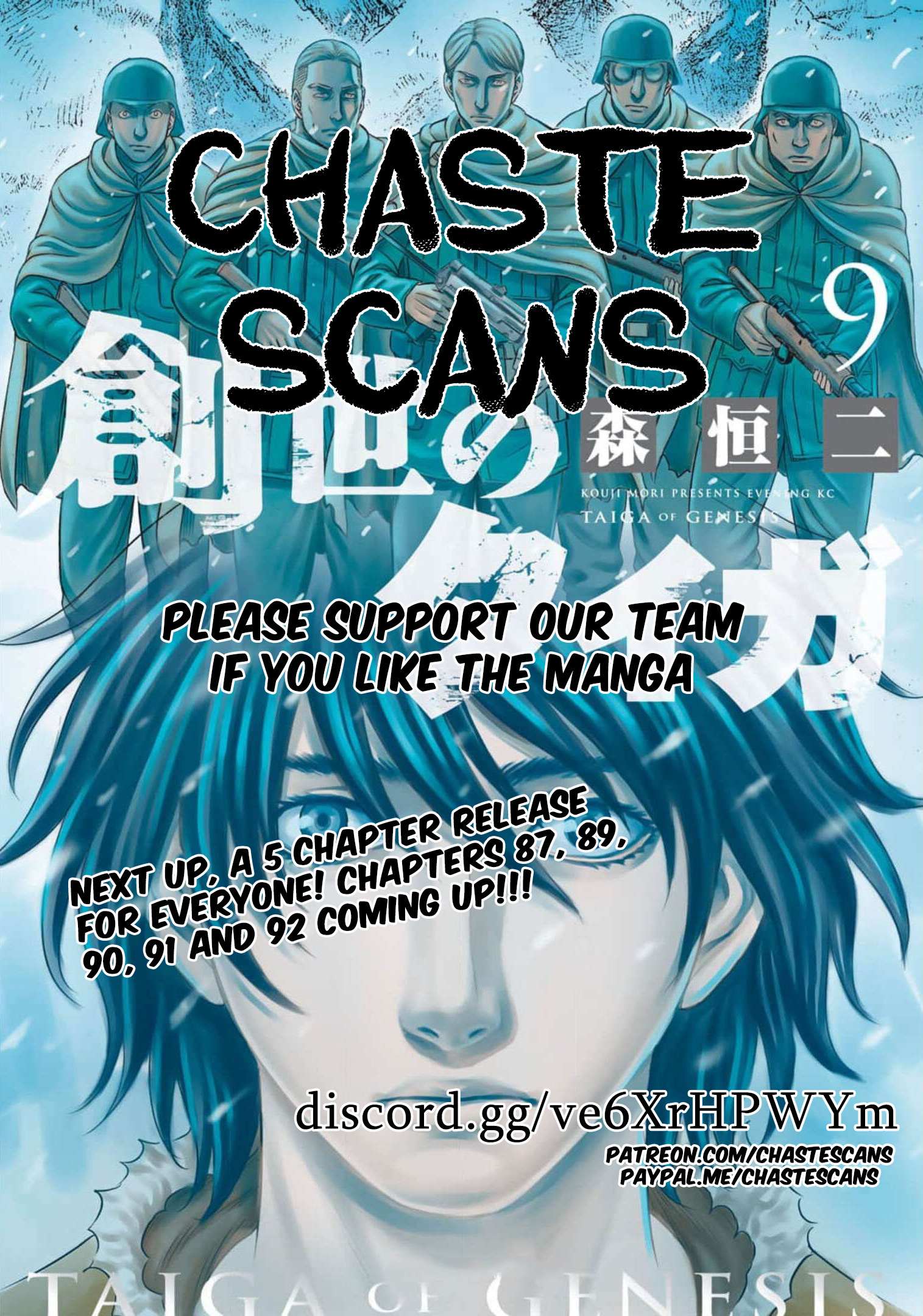 Read Sousei no Taiga chapter 85 image 21 on Lezhin