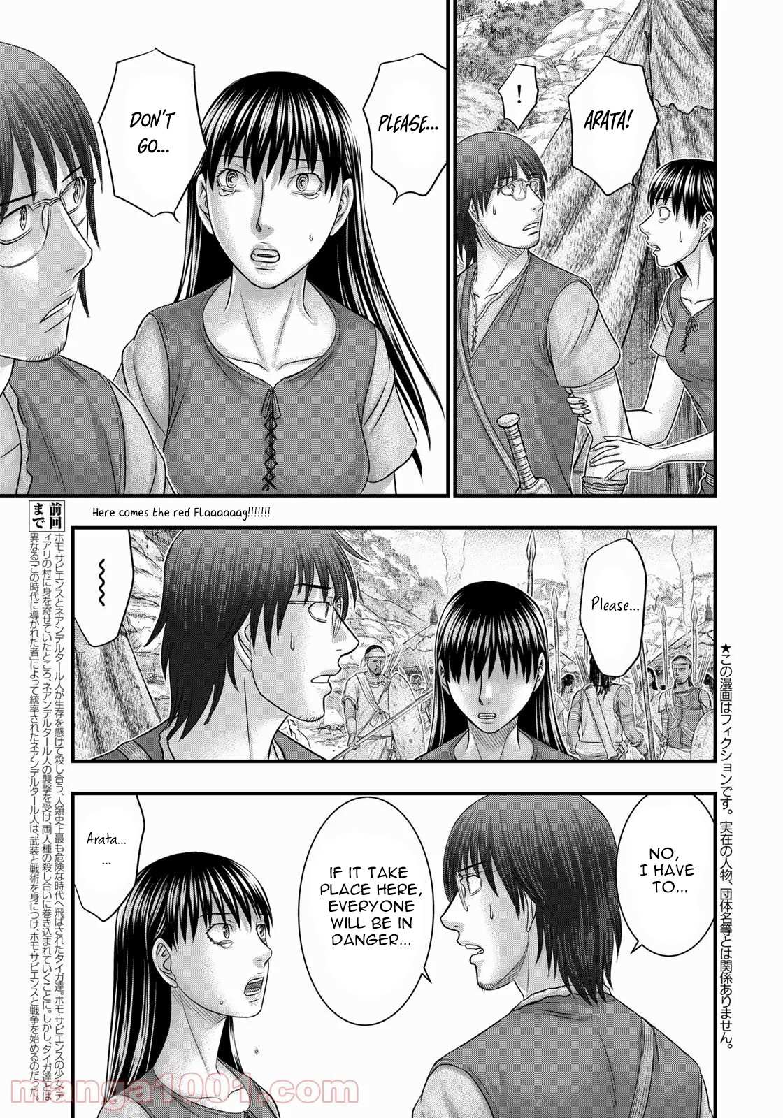 Read Sousei no Taiga chapter 85 image 3 on Lezhin