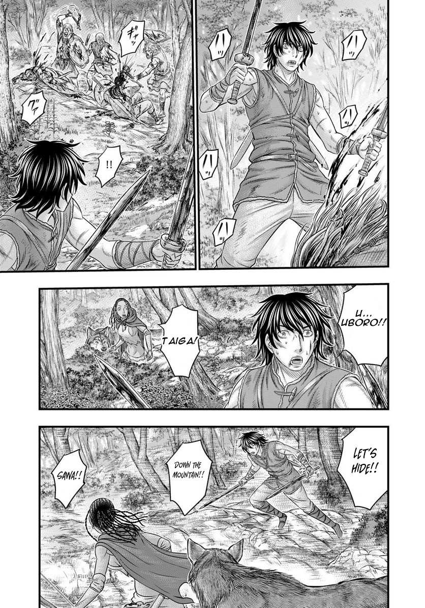 Read Sousei no Taiga chapter 86 image 17 on Lezhin