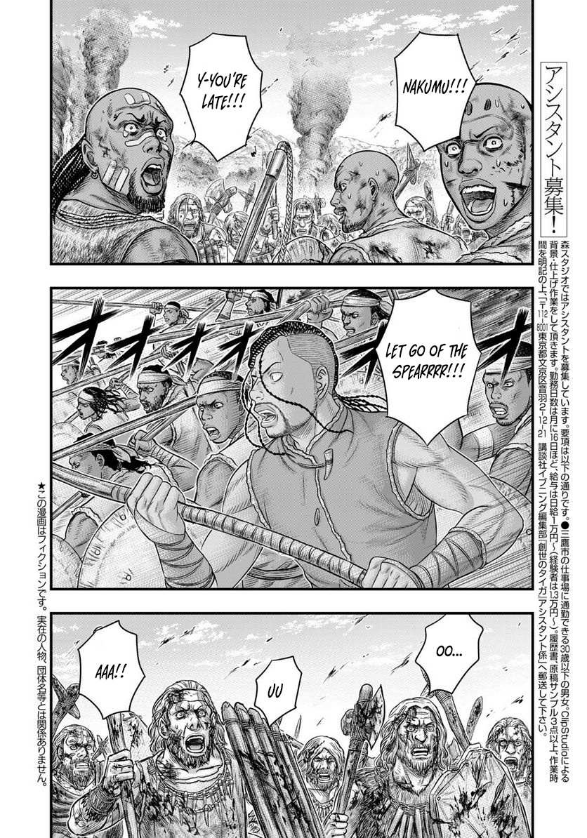 Read Sousei no Taiga chapter 86 image 2 on Lezhin