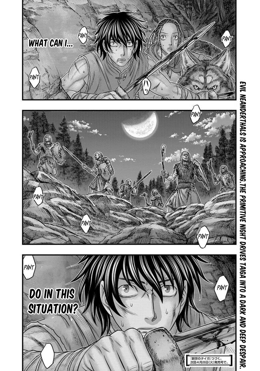 Read Sousei no Taiga chapter 86 image 20 on Lezhin
