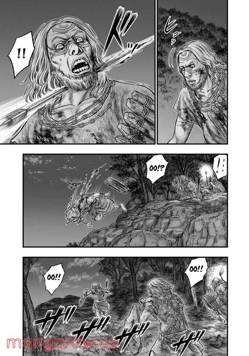 Read Sousei no Taiga chapter 87 image 11 on Lezhin