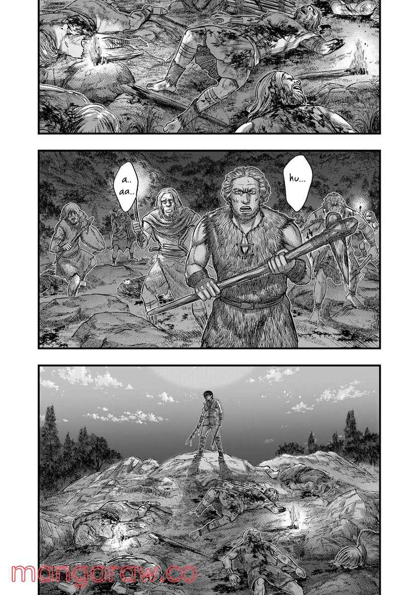 Read Sousei no Taiga chapter 87 image 19 on Lezhin