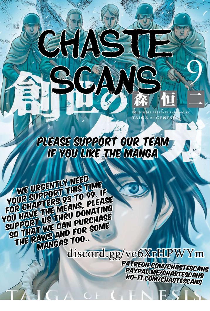 Read Sousei no Taiga chapter 87 image 21 on Lezhin