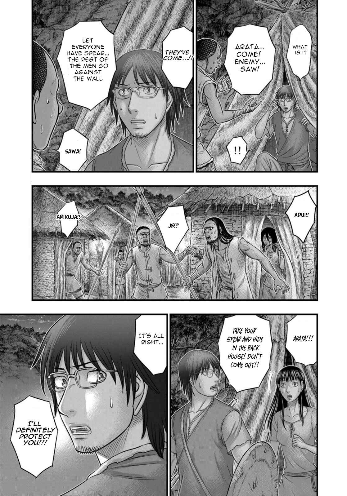 Read Sousei no Taiga chapter 88 image 11 on Lezhin