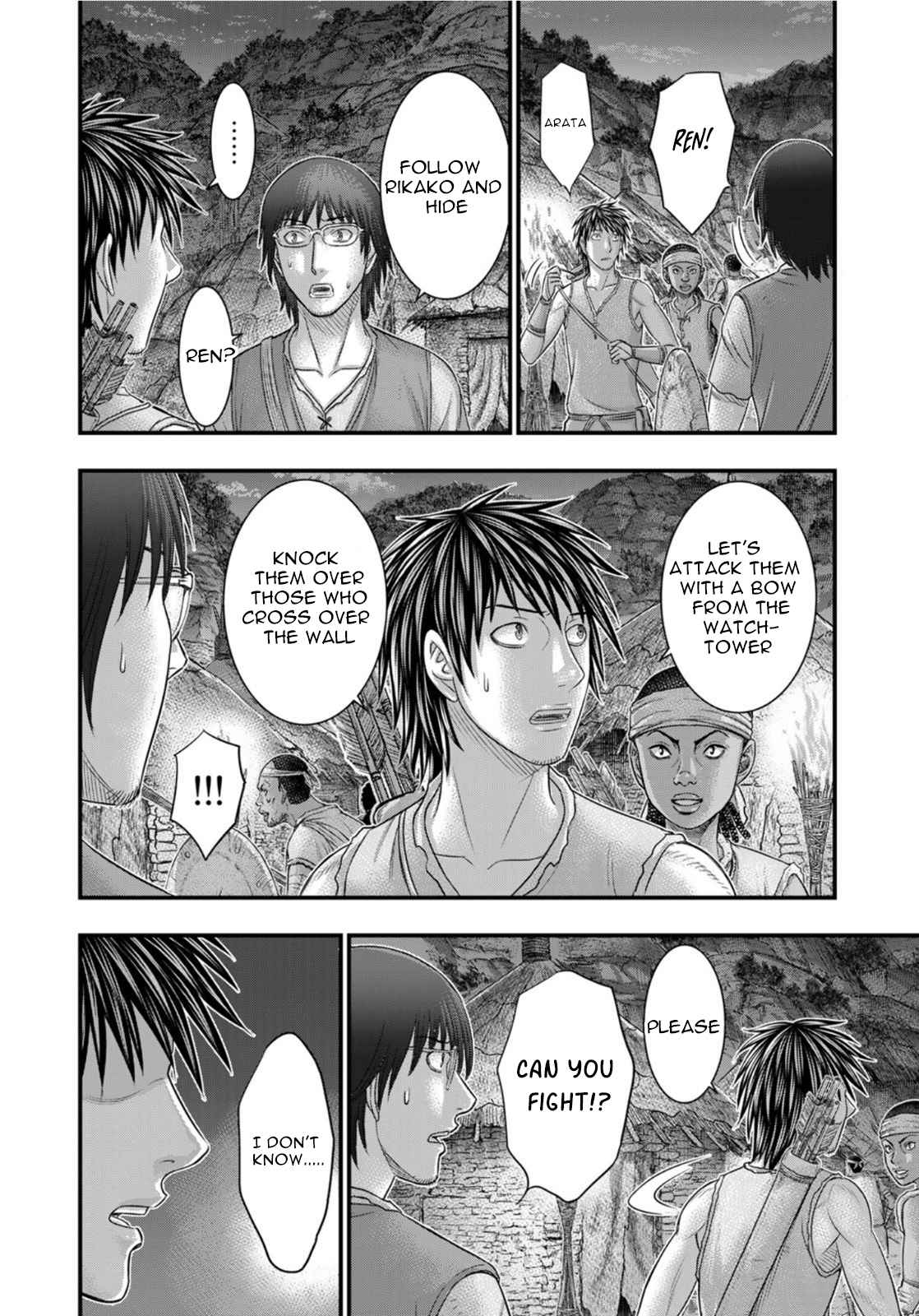 Read Sousei no Taiga chapter 88 image 12 on Lezhin