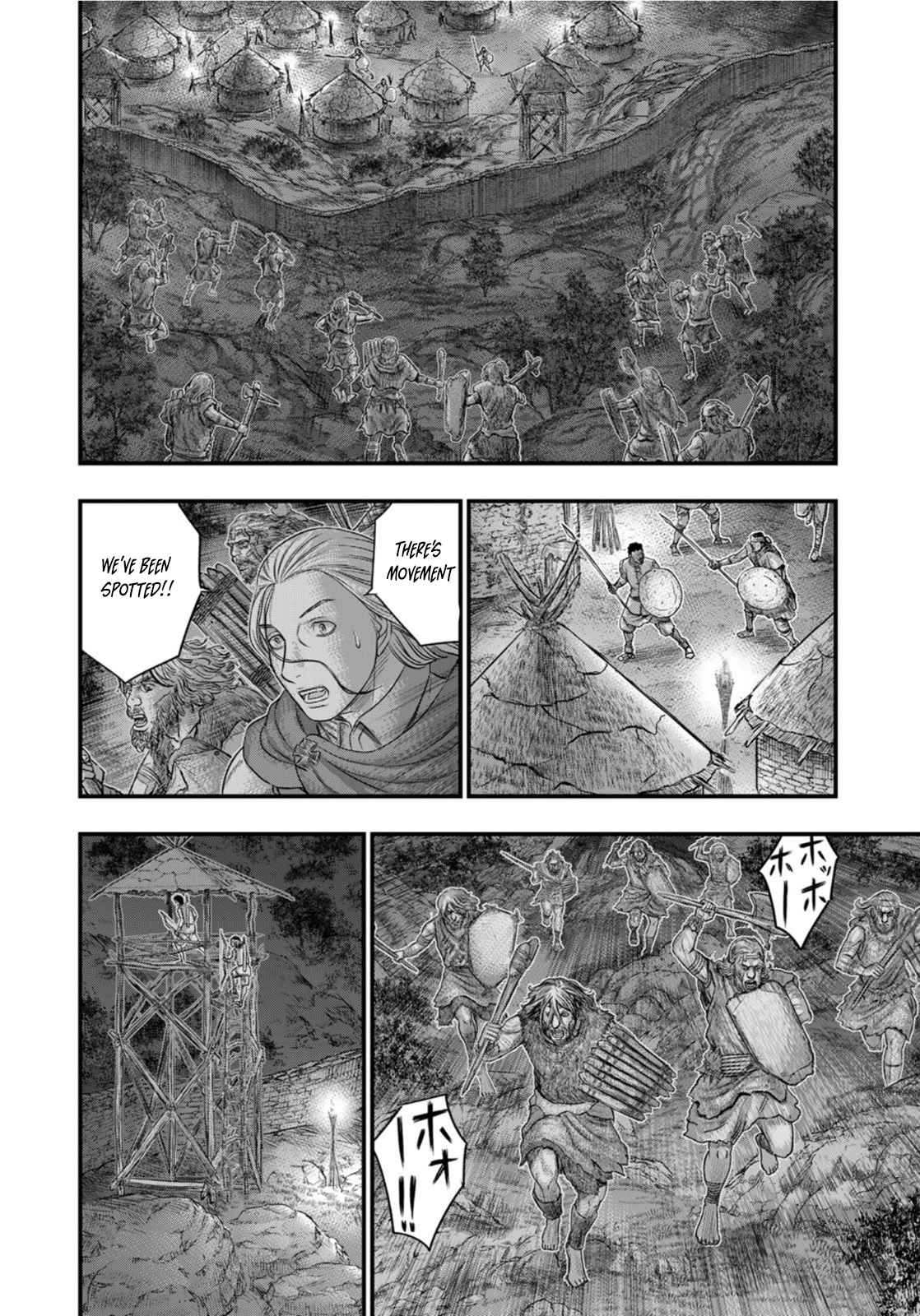 Read Sousei no Taiga chapter 88 image 14 on Lezhin