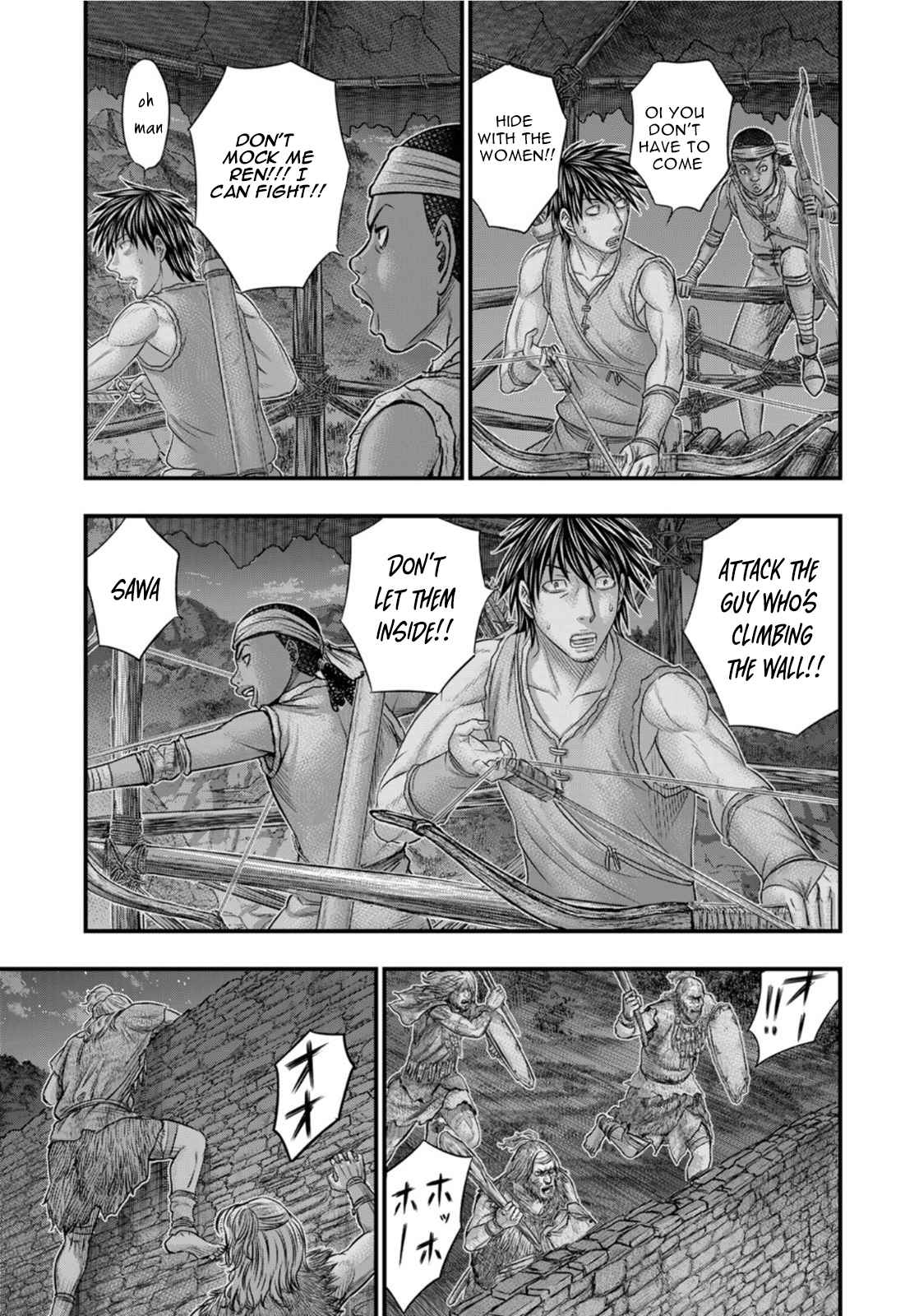Read Sousei no Taiga chapter 88 image 15 on Lezhin
