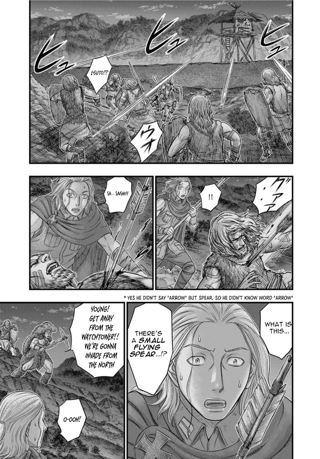 Read Sousei no Taiga chapter 88 image 17 on Lezhin