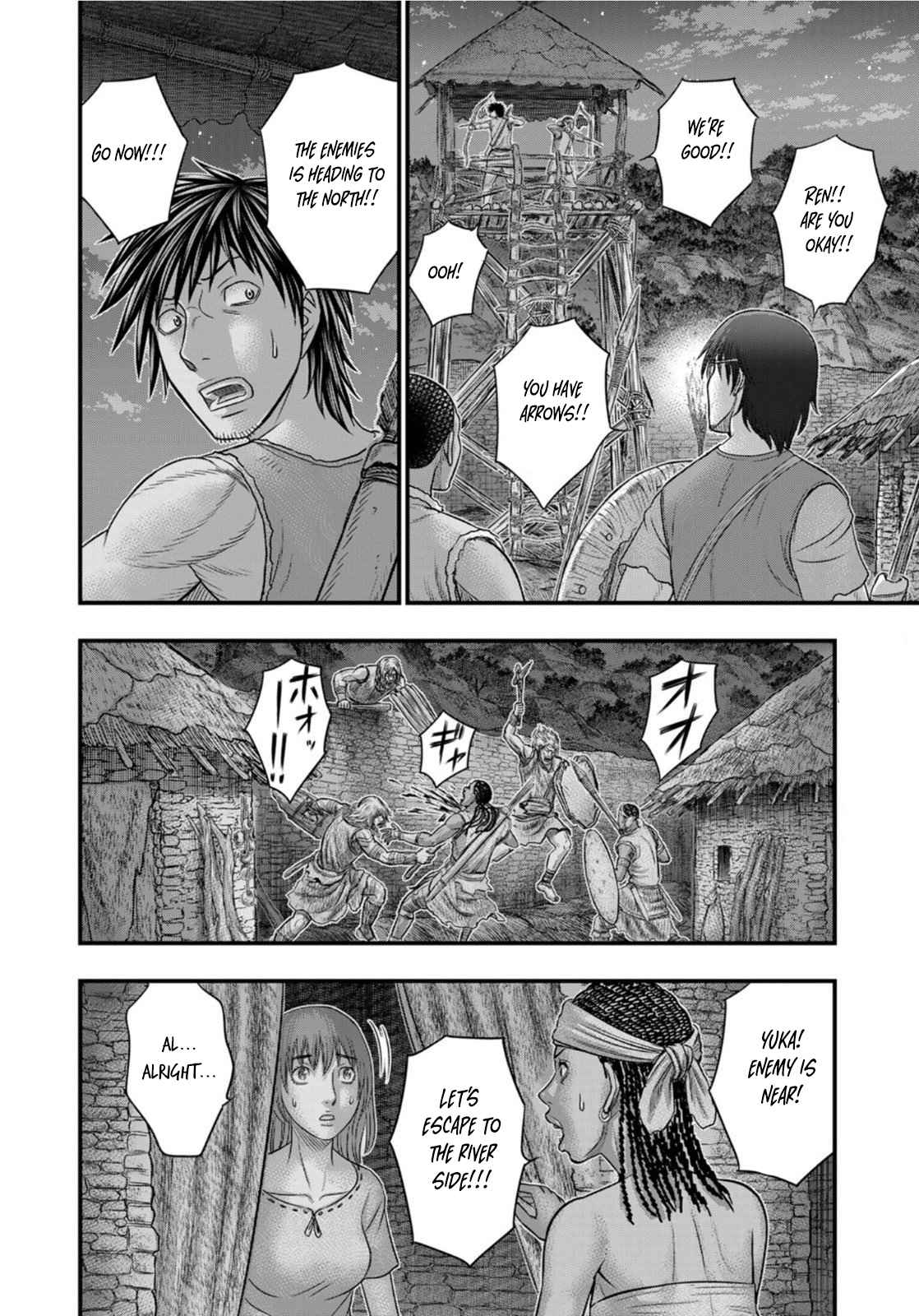 Read Sousei no Taiga chapter 88 image 18 on Lezhin