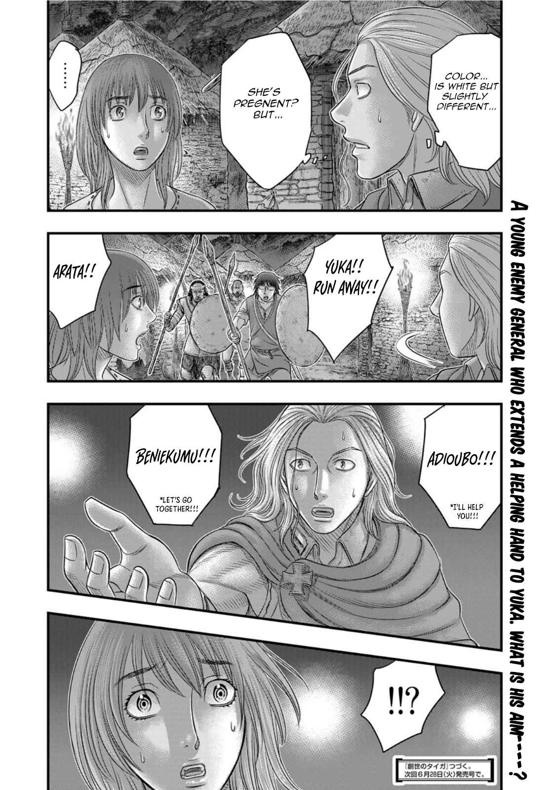 Read Sousei no Taiga chapter 88 image 20 on Lezhin