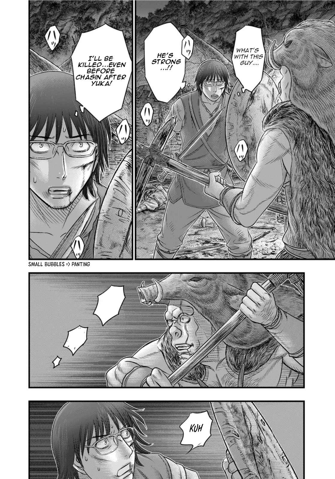 Read Sousei no Taiga chapter 89 image 10 on Lezhin