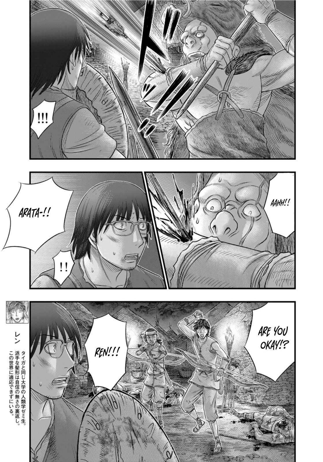 Read Sousei no Taiga chapter 89 image 11 on Lezhin