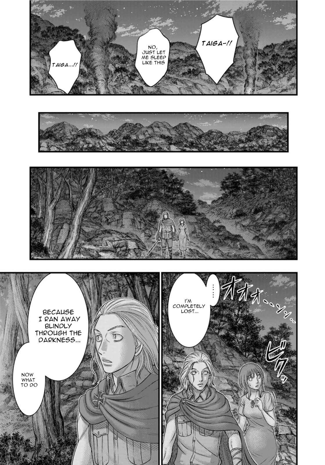 Read Sousei no Taiga chapter 89 image 17 on Lezhin
