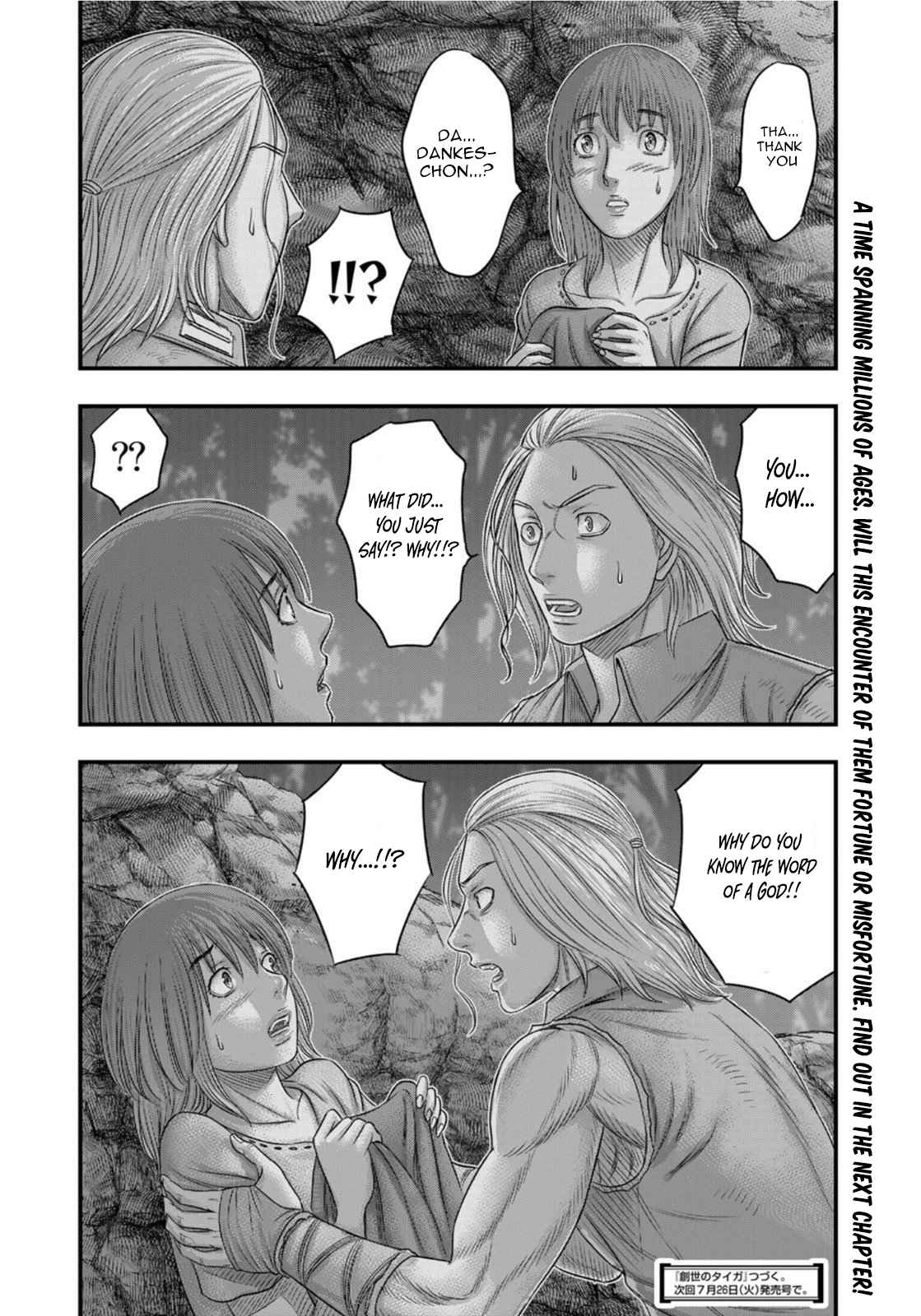 Read Sousei no Taiga chapter 89 image 20 on Lezhin