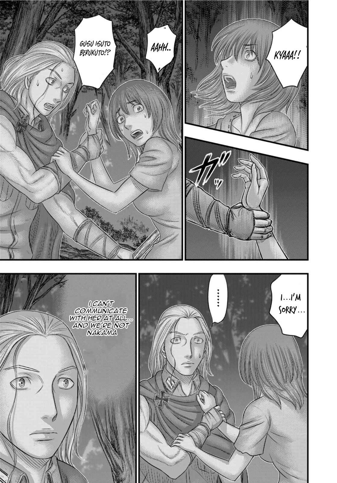 Read Sousei no Taiga chapter 89 image 7 on Lezhin