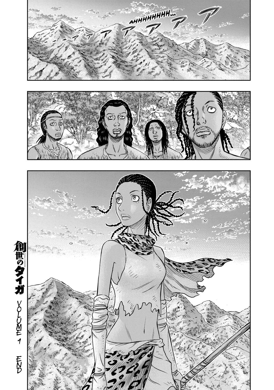 Read Sousei no Taiga chapter 9 image 19 on Lezhin