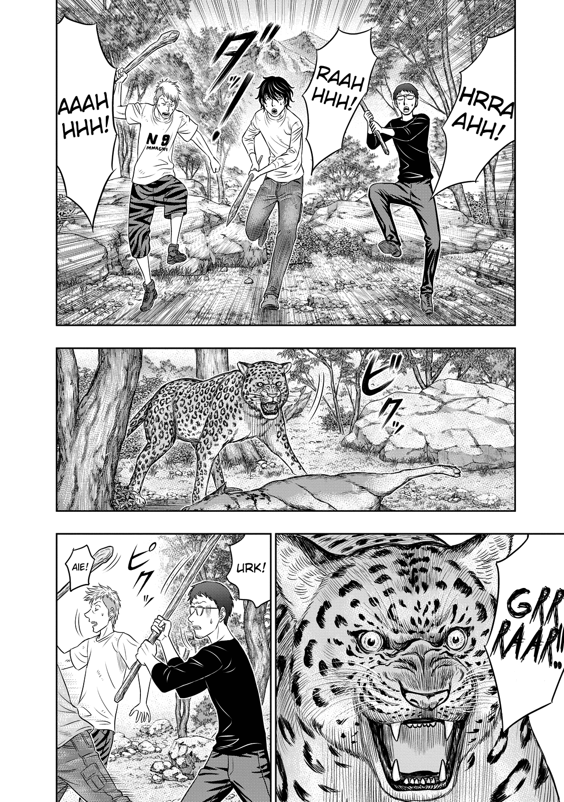 Read Sousei no Taiga chapter 9 image 3 on Lezhin