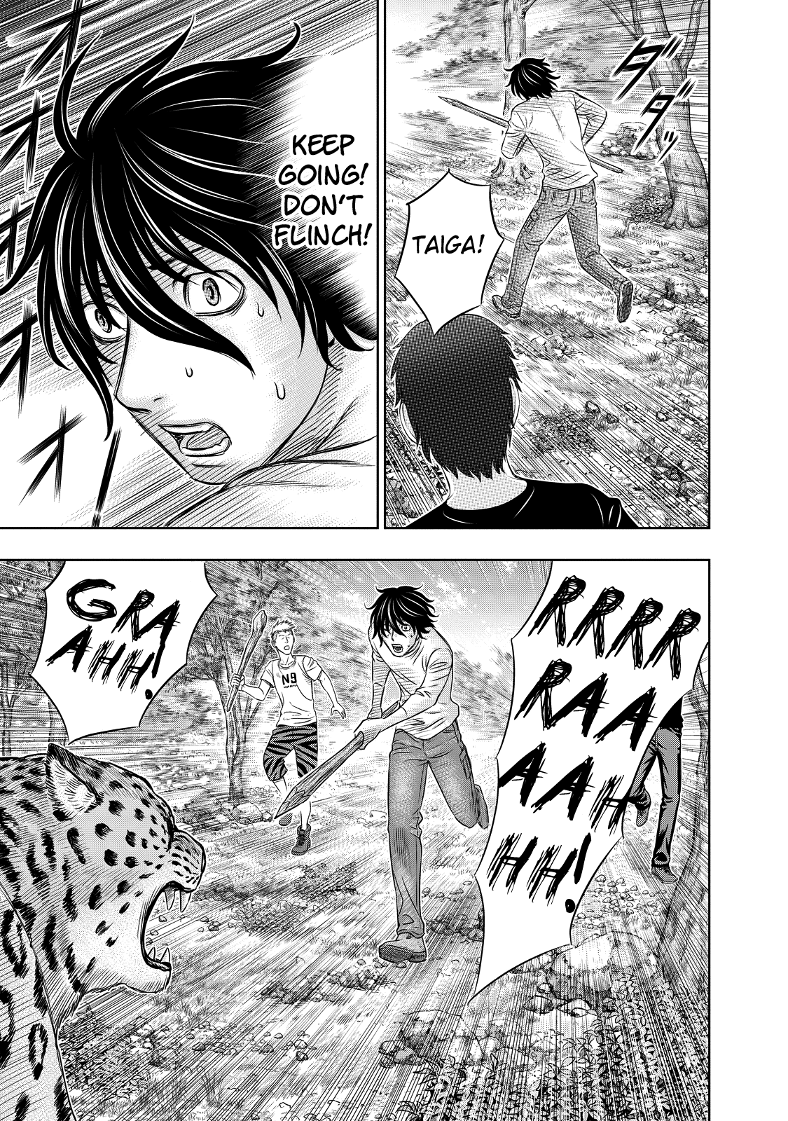 Read Sousei no Taiga chapter 9 image 4 on Lezhin