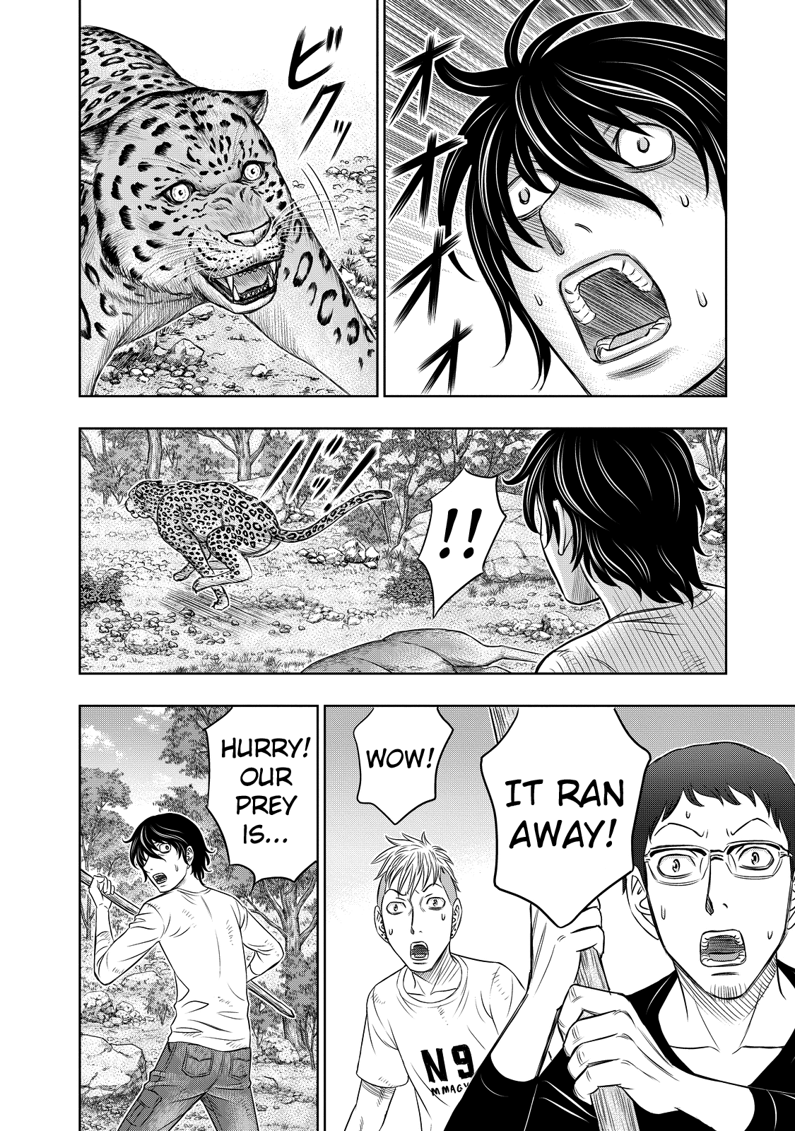 Read Sousei no Taiga chapter 9 image 5 on Lezhin
