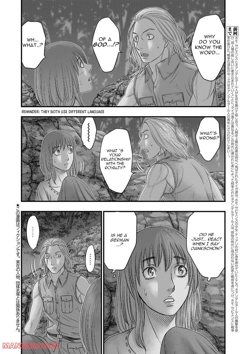 Read Sousei no Taiga chapter 90 image 1 on Lezhin