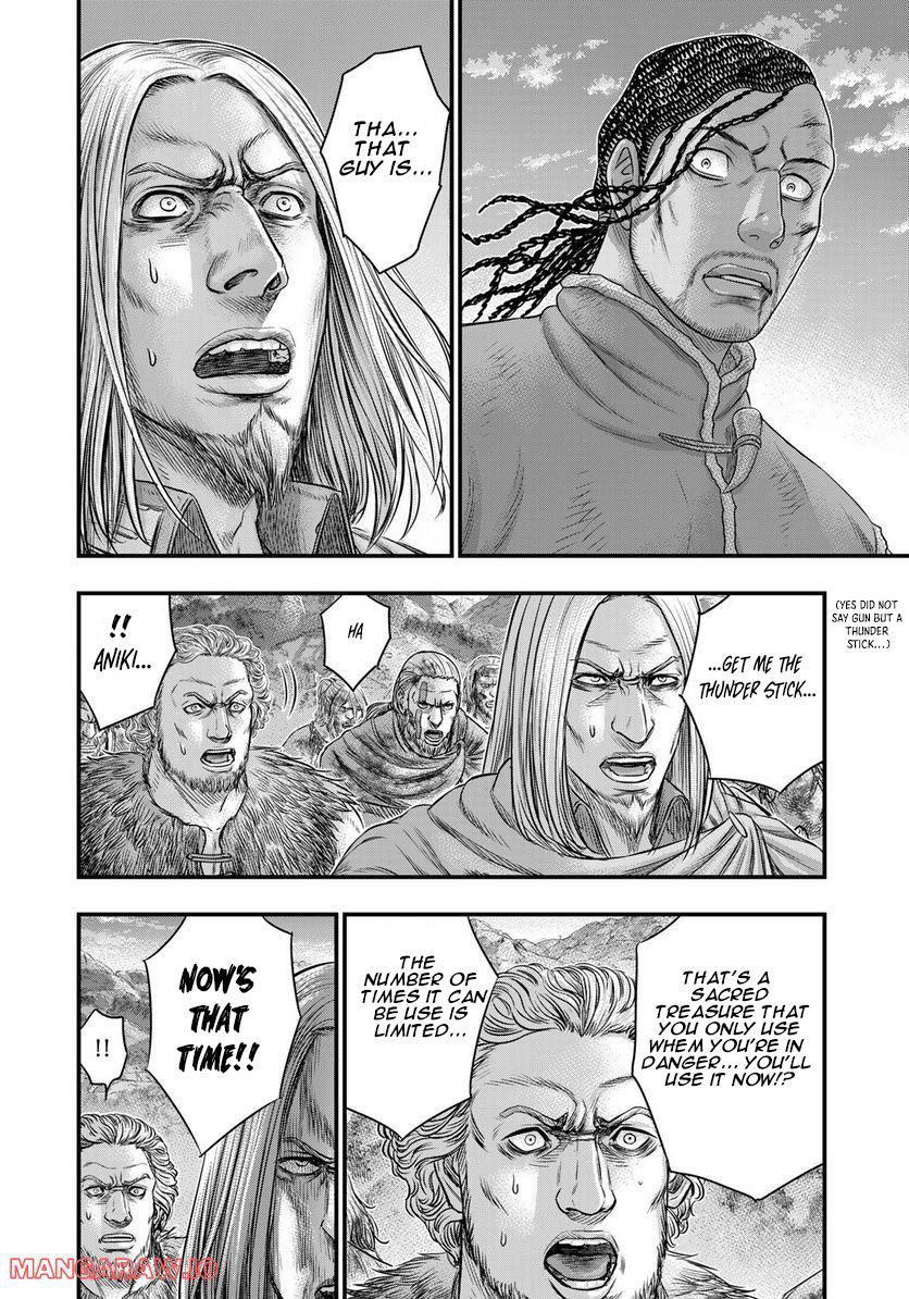 Read Sousei no Taiga chapter 90 image 17 on Lezhin