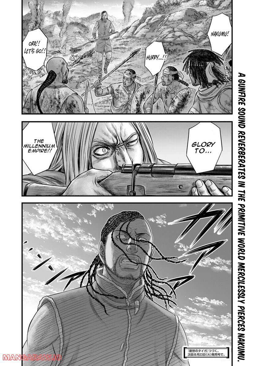 Read Sousei no Taiga chapter 90 image 19 on Lezhin