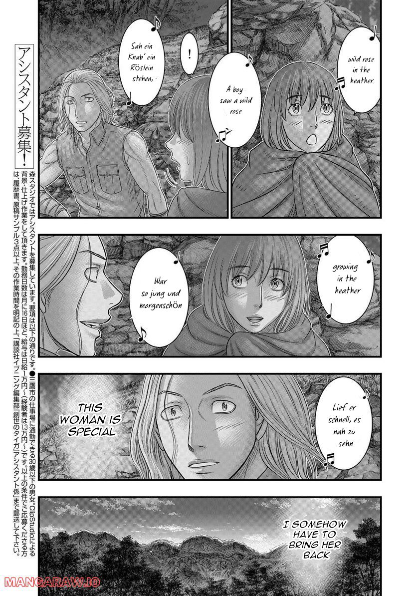 Read Sousei no Taiga chapter 90 image 4 on Lezhin
