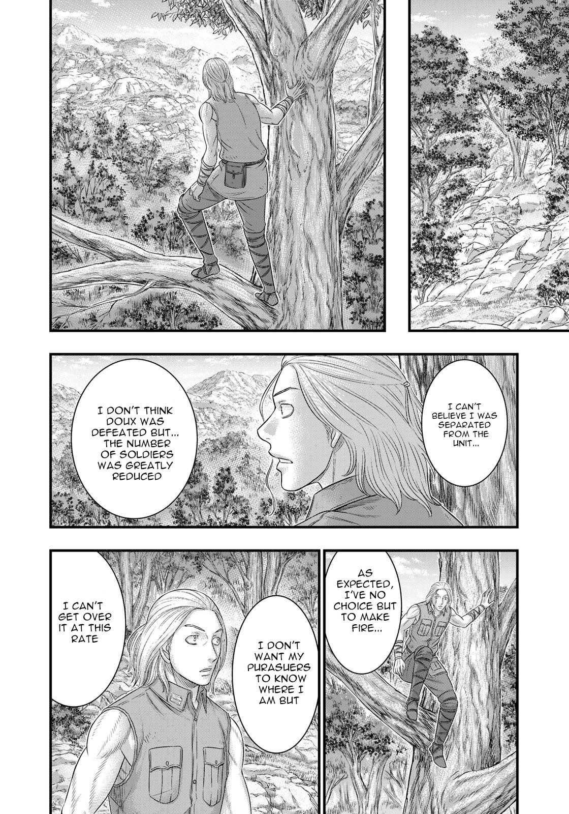 Read Sousei no Taiga chapter 91 image 16 on Lezhin