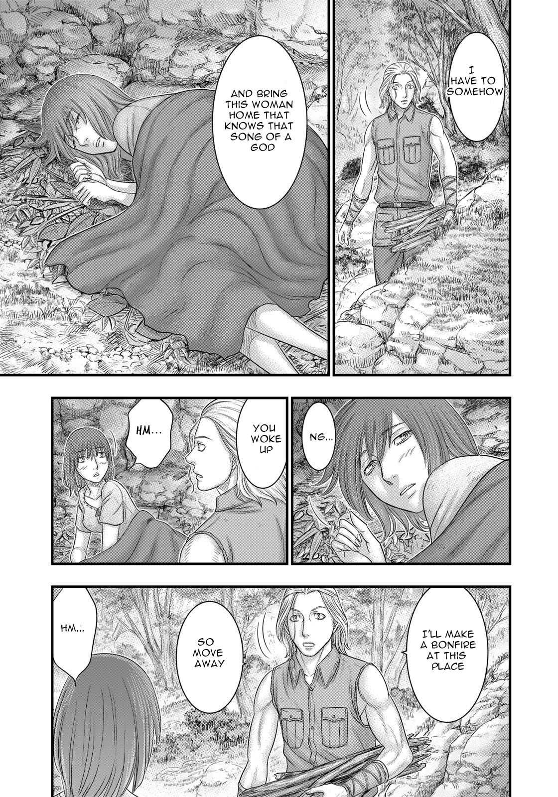 Read Sousei no Taiga chapter 91 image 17 on Lezhin
