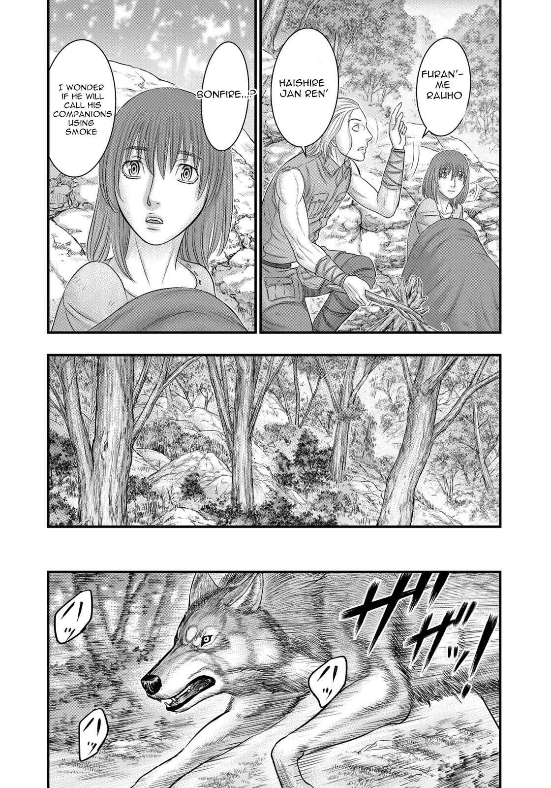 Read Sousei no Taiga chapter 91 image 18 on Lezhin