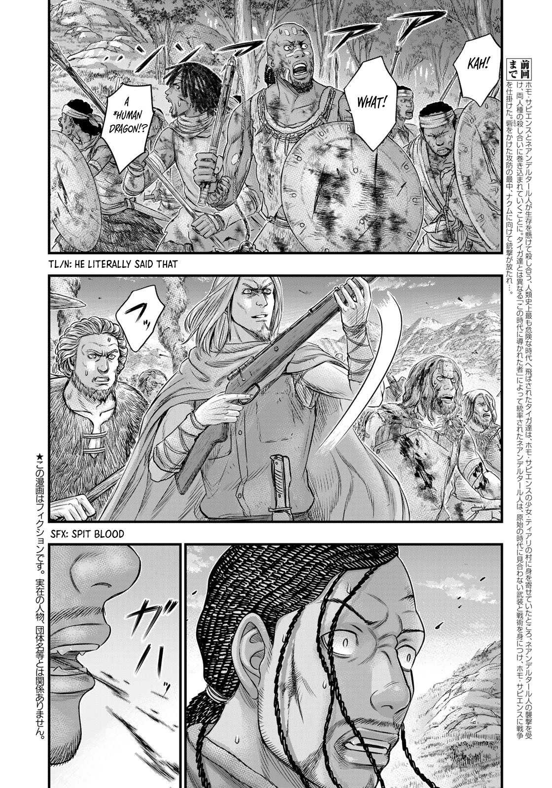 Read Sousei no Taiga chapter 91 image 2 on Lezhin
