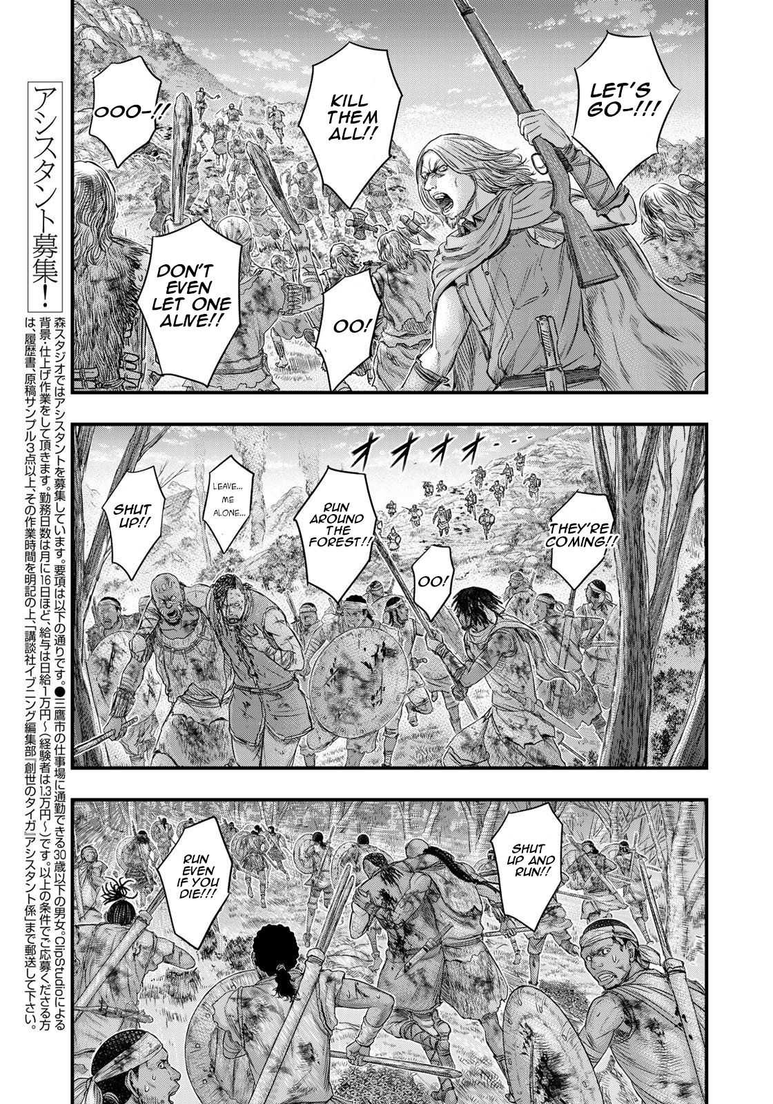 Read Sousei no Taiga chapter 91 image 5 on Lezhin