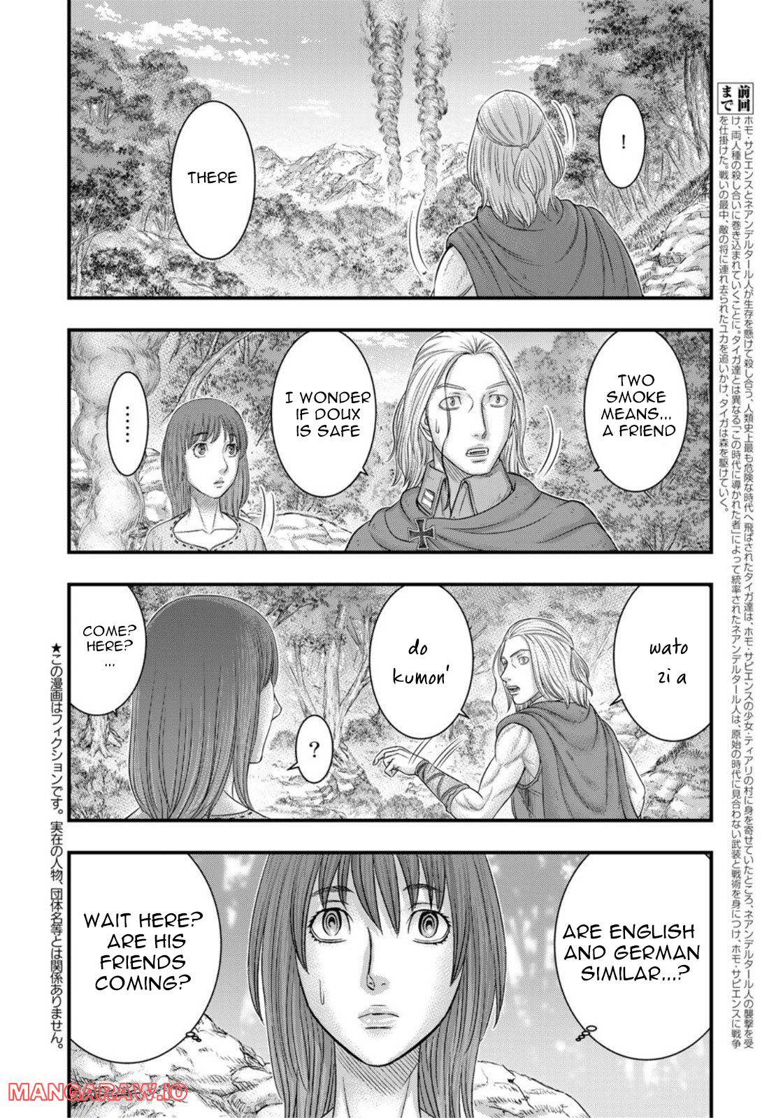 Read Sousei no Taiga chapter 92 image 2 on Lezhin