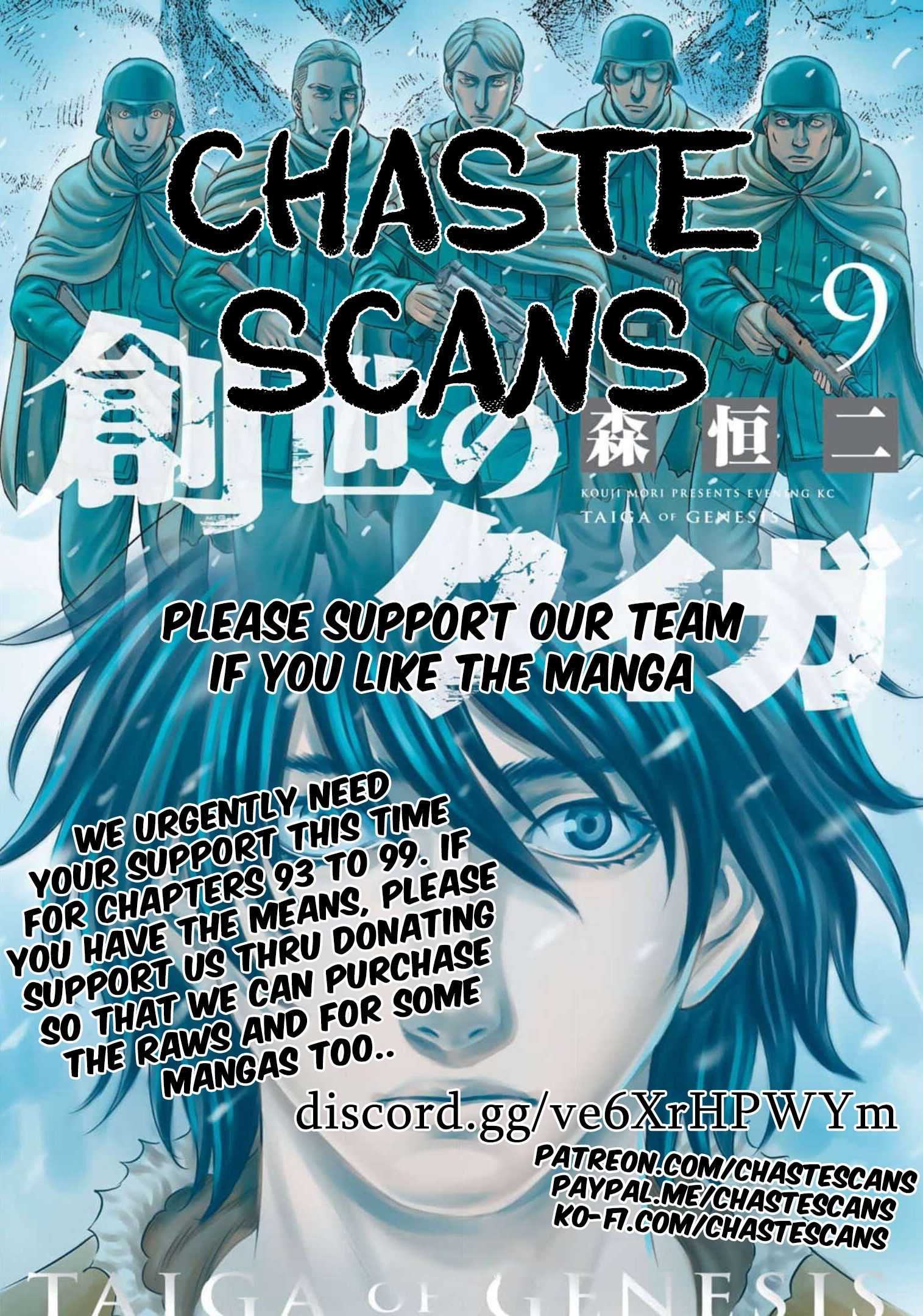 Read Sousei no Taiga chapter 92 image 21 on Lezhin