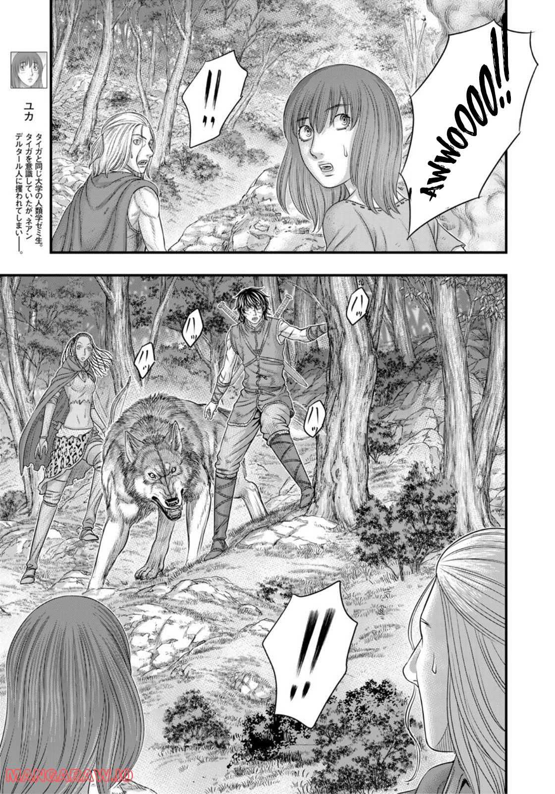 Read Sousei no Taiga chapter 92 image 3 on Lezhin