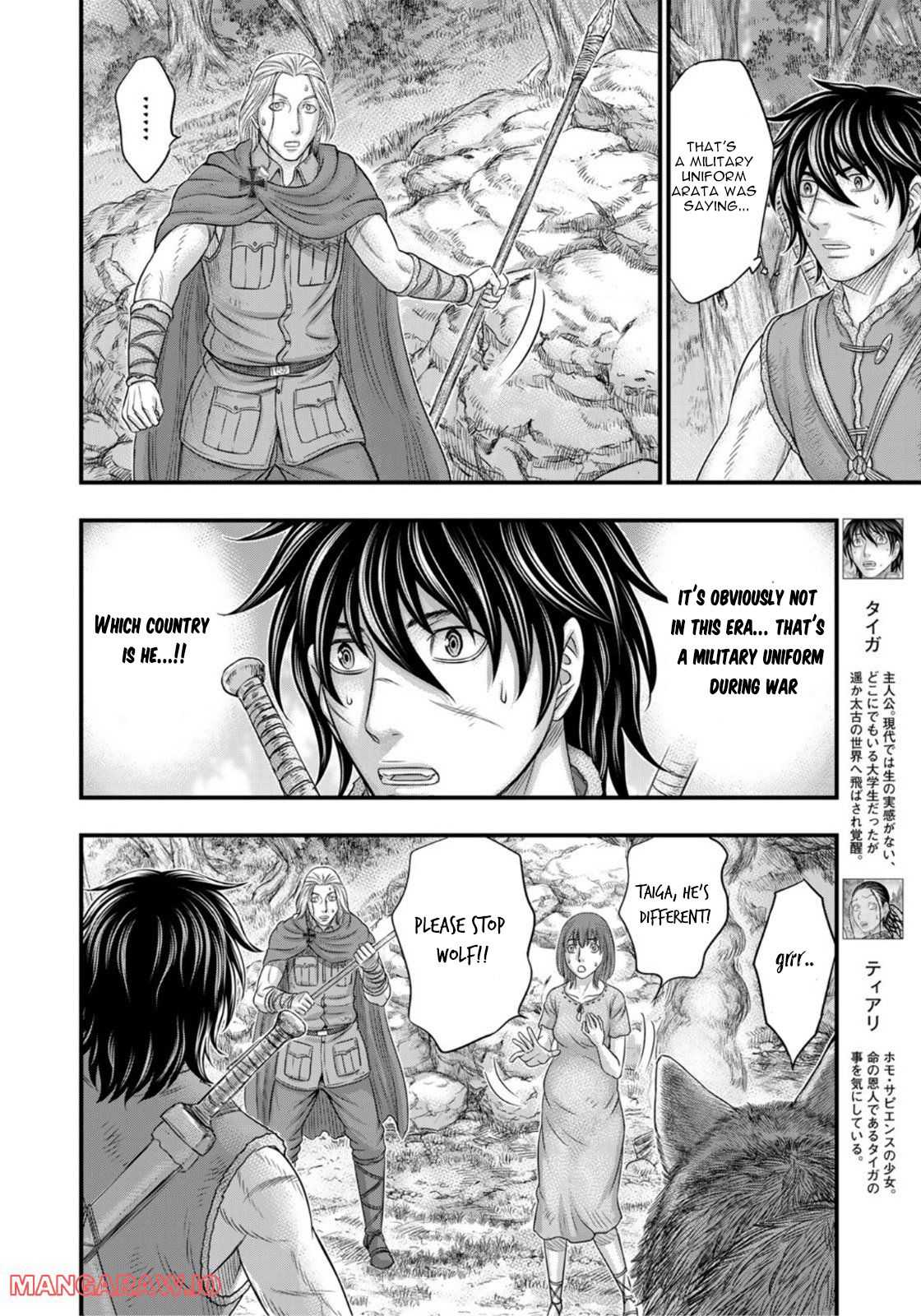 Read Sousei no Taiga chapter 92 image 4 on Lezhin